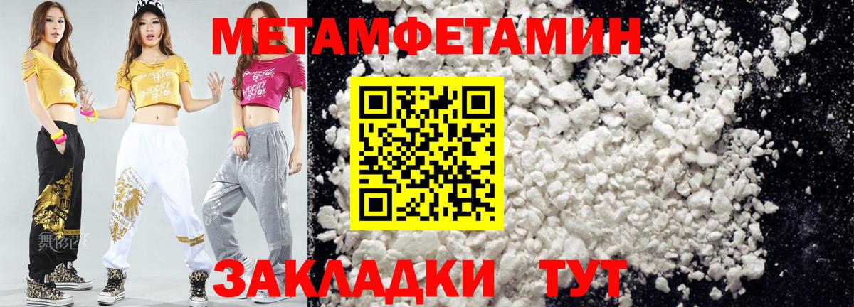 АМФ Premium Усинск