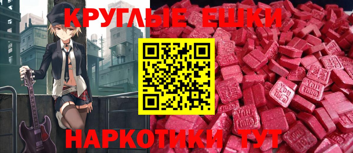 Усинск  где можно купить наркотик  Экстази MDMA  Ecstasy  Вход с VPN  ЭКСТАЗИ бентли 