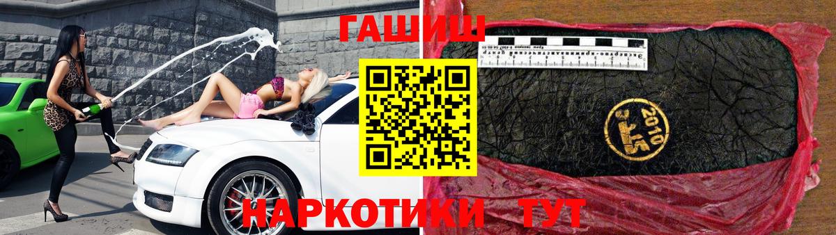 ГАШ VHQ Усинск