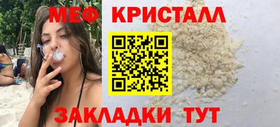 прущая мука Кунгур