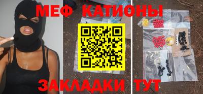 мдма Кумертау