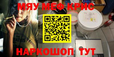 мдма Кумертау