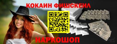 2c-b Кулебаки