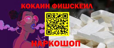 кокс Краснокаменск