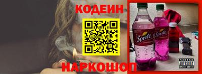 2c-b Кулебаки