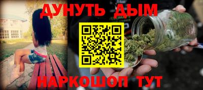 2c-b Кулебаки
