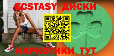 2c-b Кулебаки