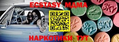 прущая мука Кунгур