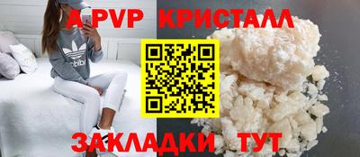 синтетический гашиш Краснодар