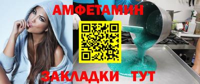 2c-b Кулебаки