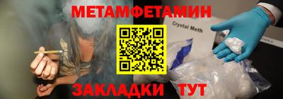 2c-b Кулебаки