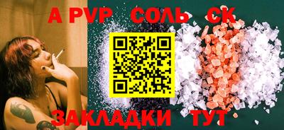 2c-b Кулебаки