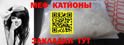 мдма Кумертау