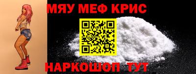мдма Кумертау