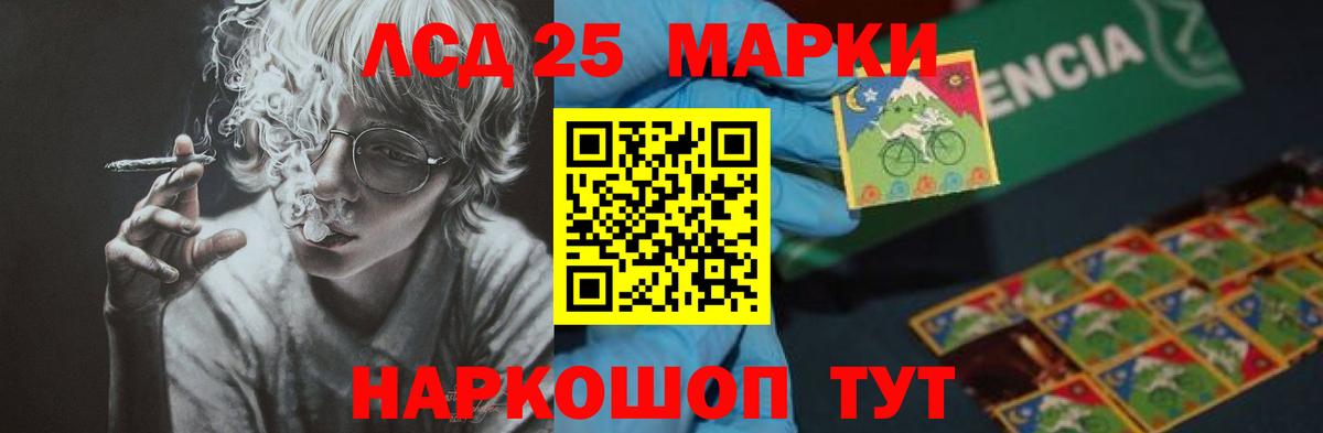 Усинск  Лсд 25 экстази ecstasy  Вход с VPN  ЛСД экстази  Лсд 25 экстази кислота 