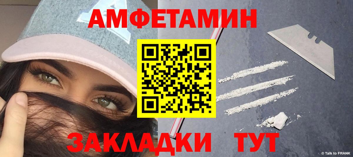 Первитин пудра  Вход с VPN  Усинск 