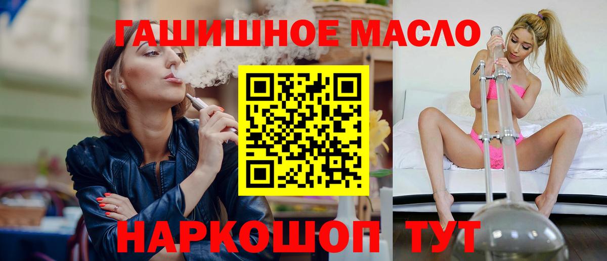 ТГК жижа Усинск