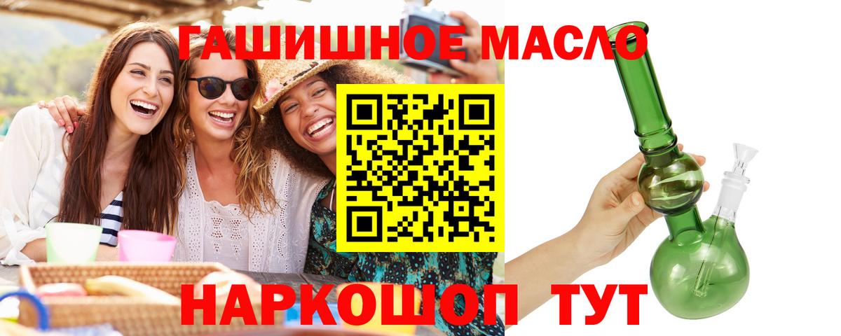 Усинск  ТГК вейп с тгк  Вход с VPN 