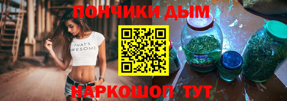 Конопля план  МАРИХУАНА тримм  Вход с VPN  Усинск  Канабис LSD WEED 